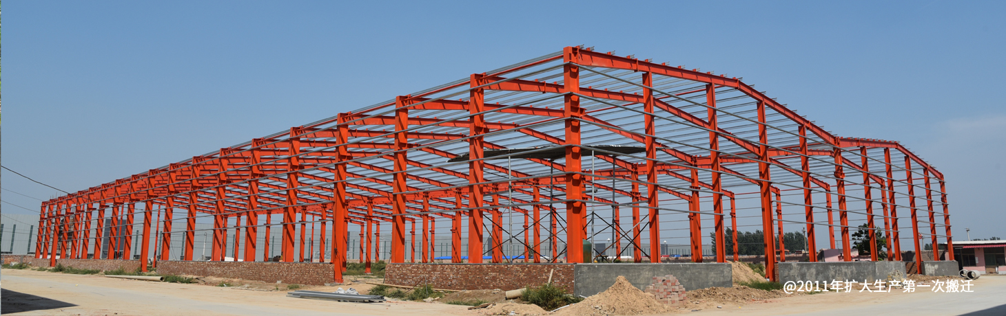 Expansion of production first relocation