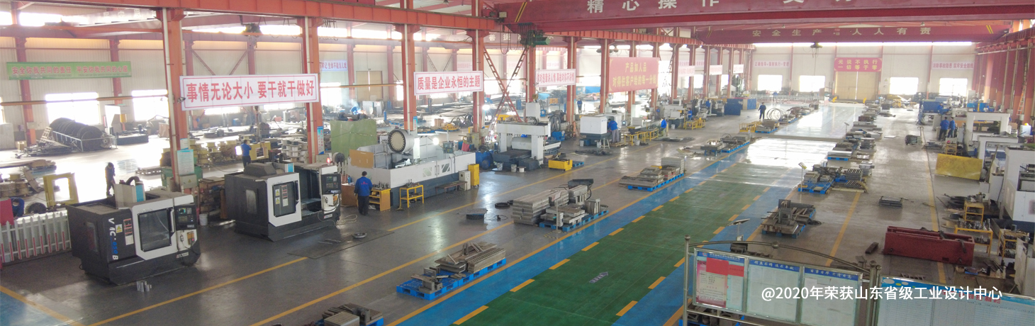Awarded Shandong Provincial Industrial Design Center