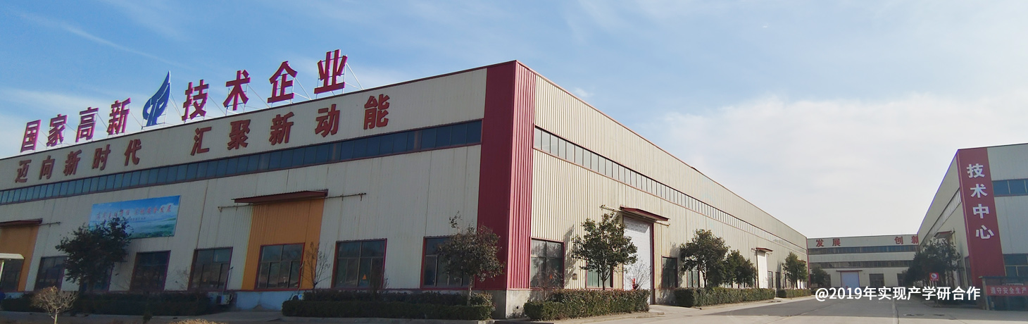 Realization of industry-academia-research cooperation