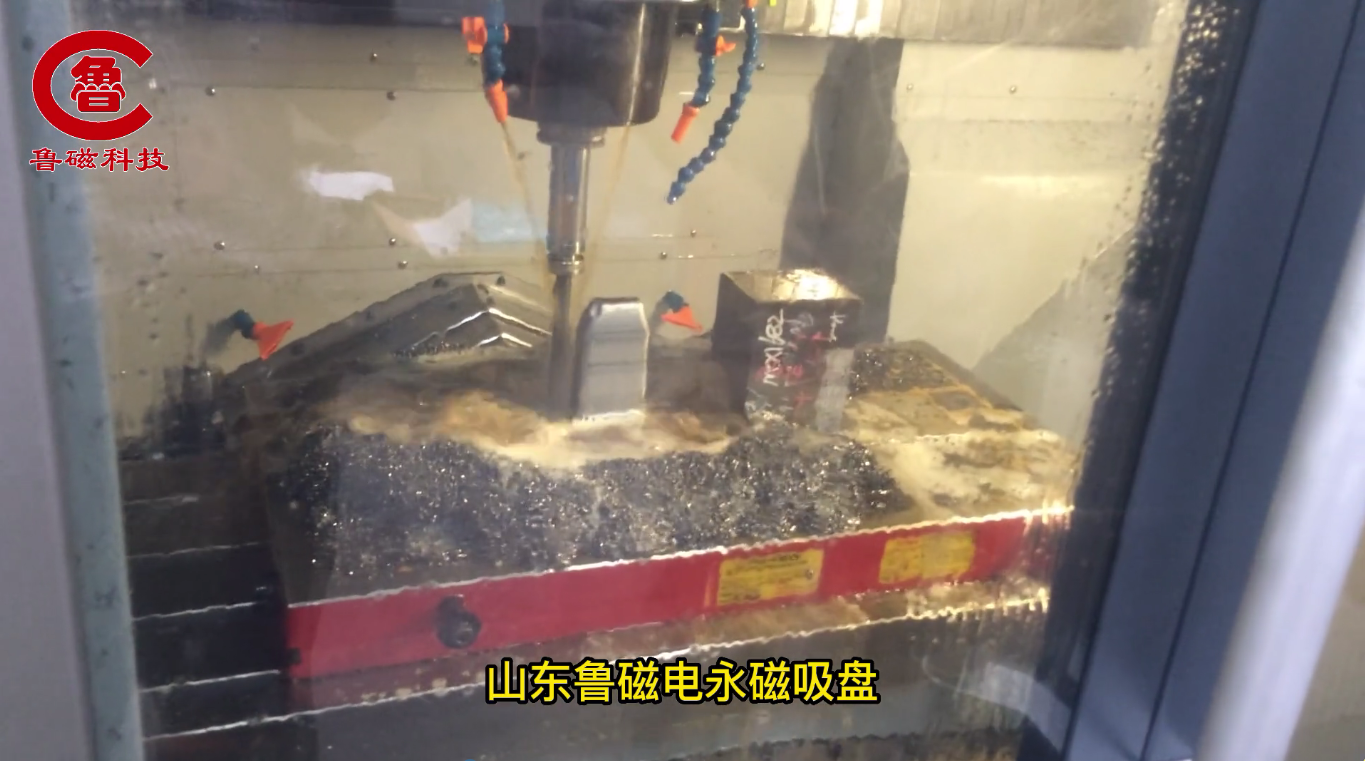 cnc加工中心用电永磁吸盘