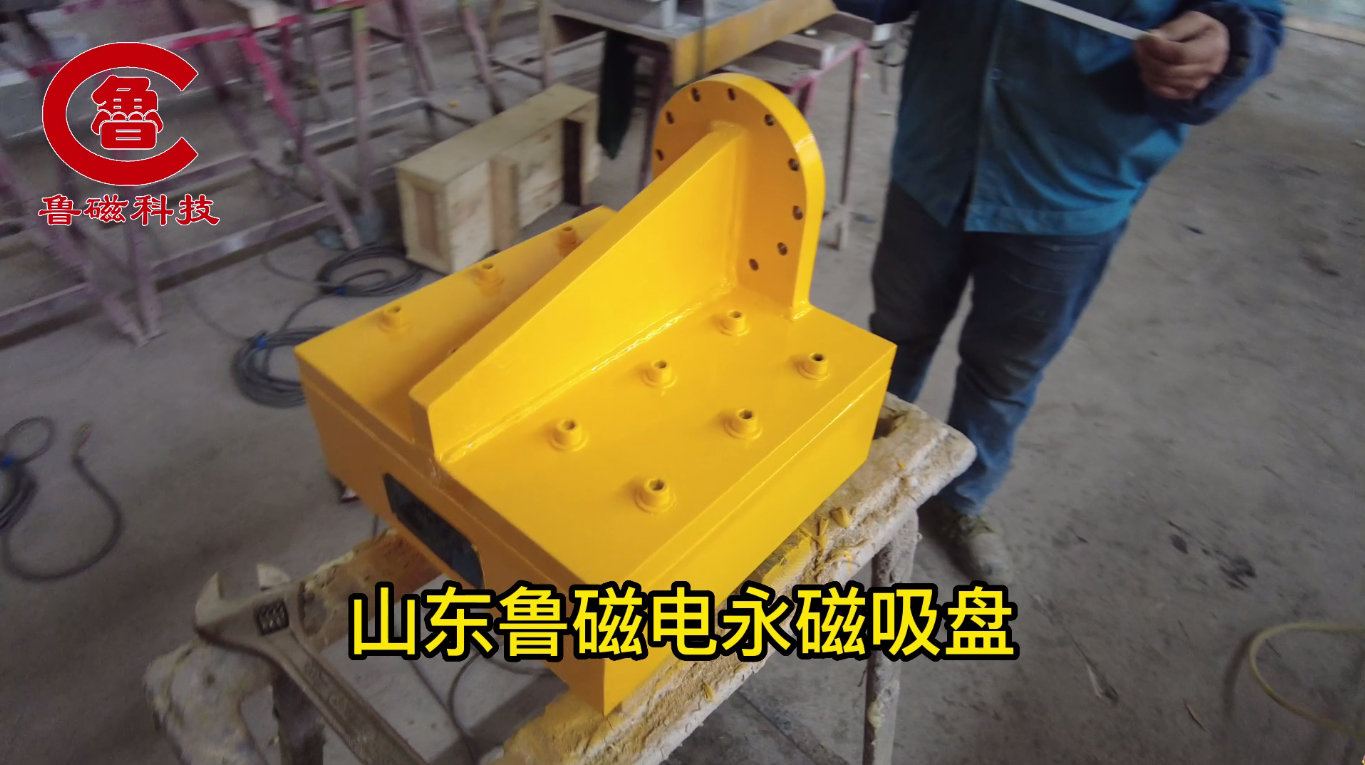 特殊铣削定制电永磁吸盘