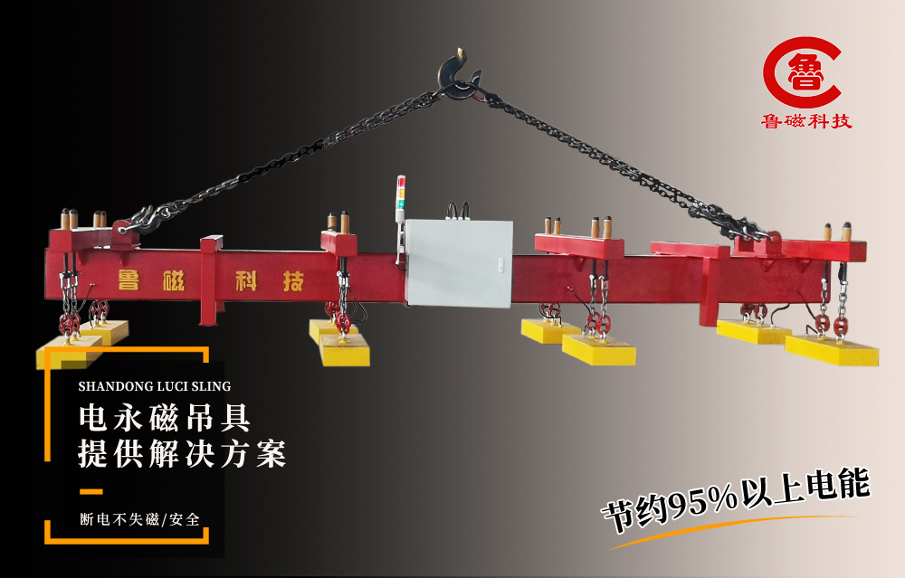 电永磁吸盘工作效率这么快的原因