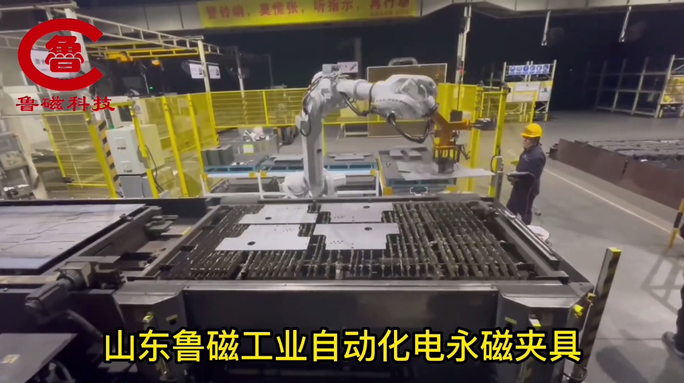 自动化电永磁_机器人磁力抓手