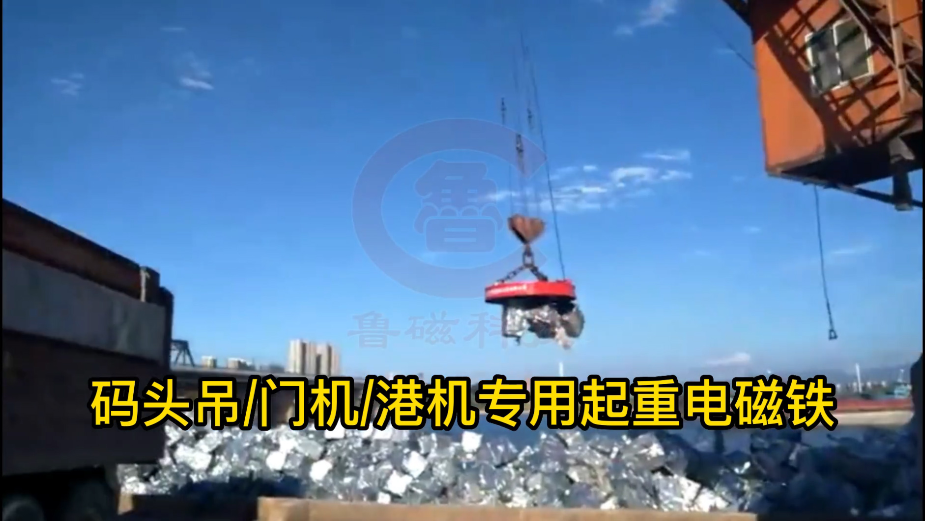 码头吊专用起重电磁铁吸盘
