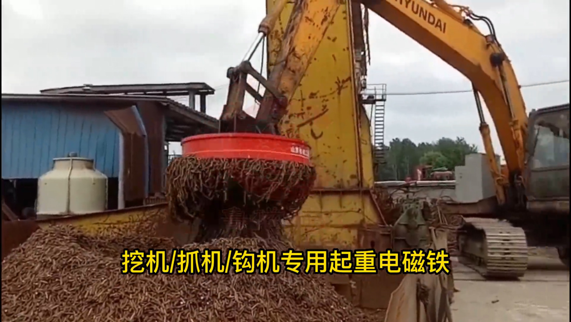 挖掘机专用起重电磁铁吸盘